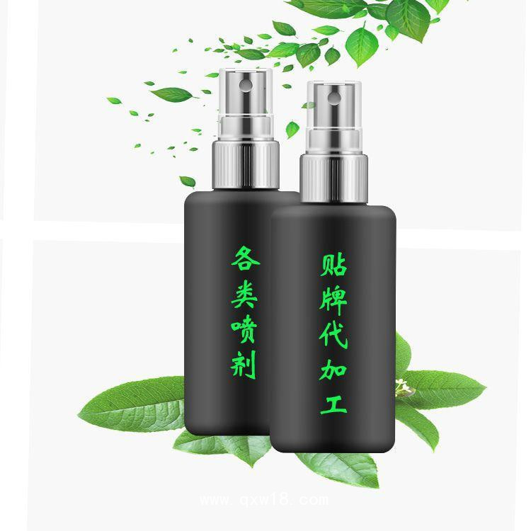 噴劑敷料 舒緩疼痛 廠(chǎng)家直銷(xiāo) 貼牌定制