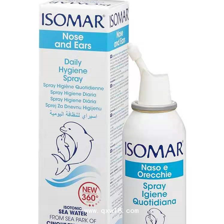 isomar意大利進(jìn)口海鹽水兒童成人鼻腔噴霧器 鼻腔沖洗器