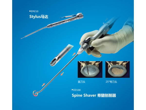 Medtronic美敦力IPC動(dòng)力系統(tǒng)M5鼻咽喉手柄線