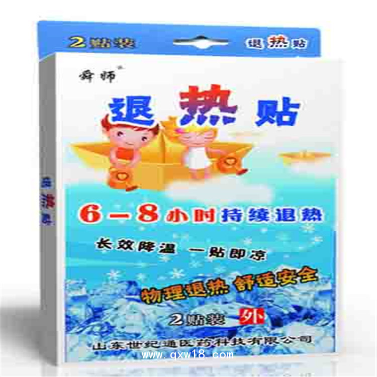 退熱貼生產(chǎn)廠家 水凝膠劑型 可定制