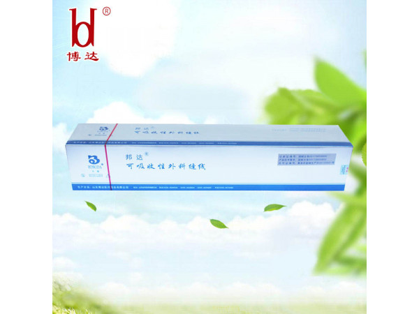 邦達腹腔鏡免打結內(nèi)窺鏡圈套線/微創(chuàng)腹腔鏡手術闌尾套扎線器