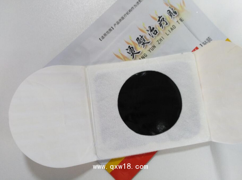 燙熨治療貼招商 發(fā)熱貼貼牌 臨床醫(yī)保耗材