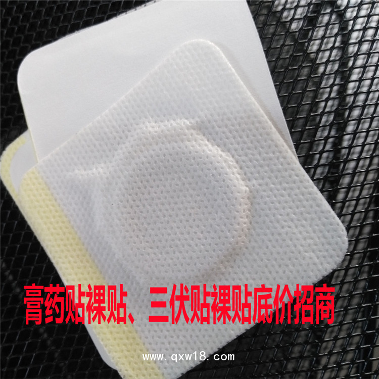 三伏貼廠家 三伏灸oem代加工