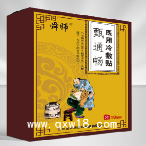 醫(yī)用冷敷貼生產(chǎn)代加工