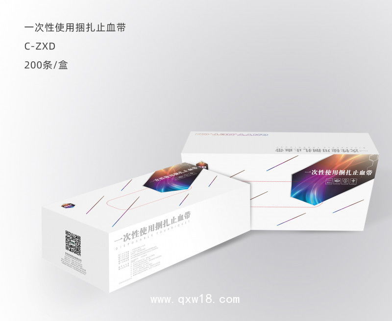 一次性使用止血帶