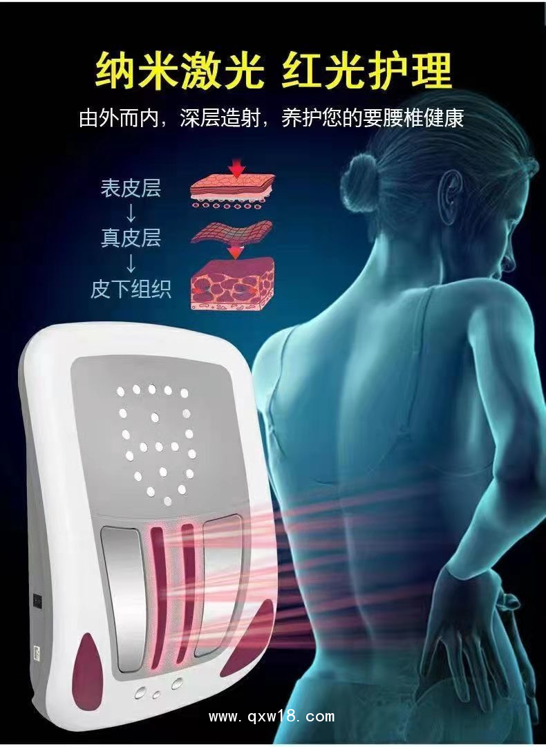 曲度中頻脈沖腰椎治療儀