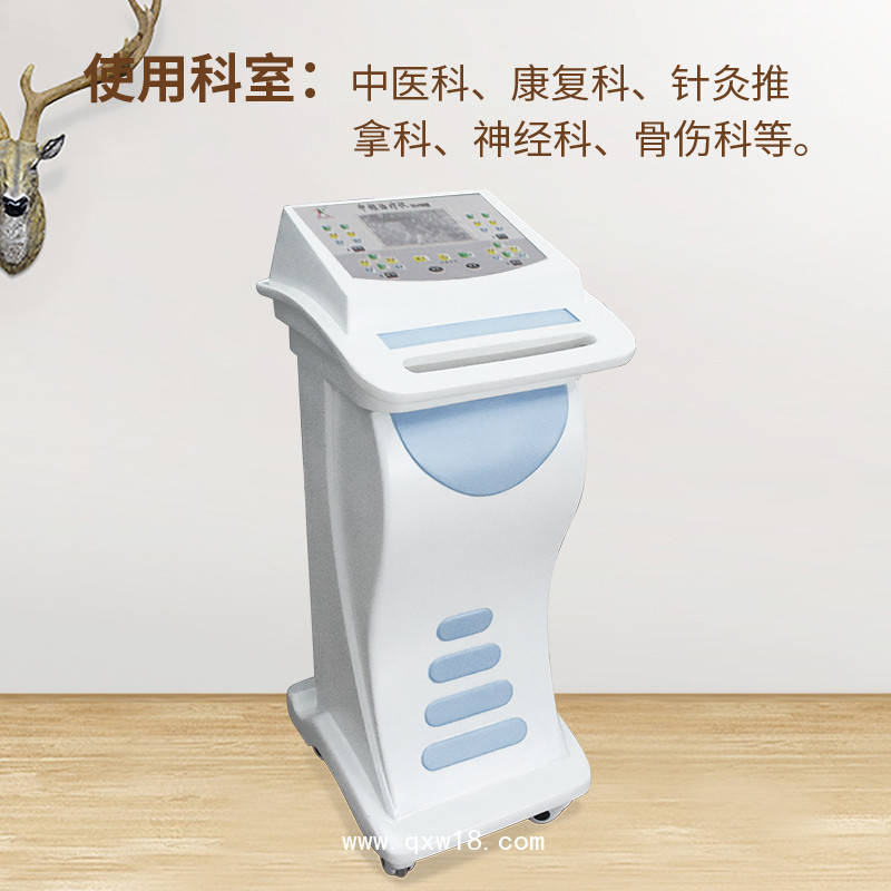 中頻治療儀