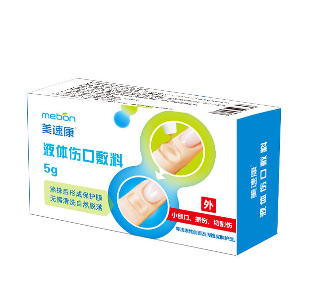 美速康液體傷口敷料