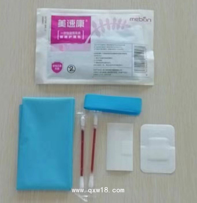 一次性使用采血輸液護(hù)理包