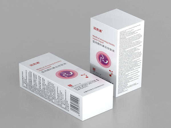 醫(yī)用敷料鼻炎修復液