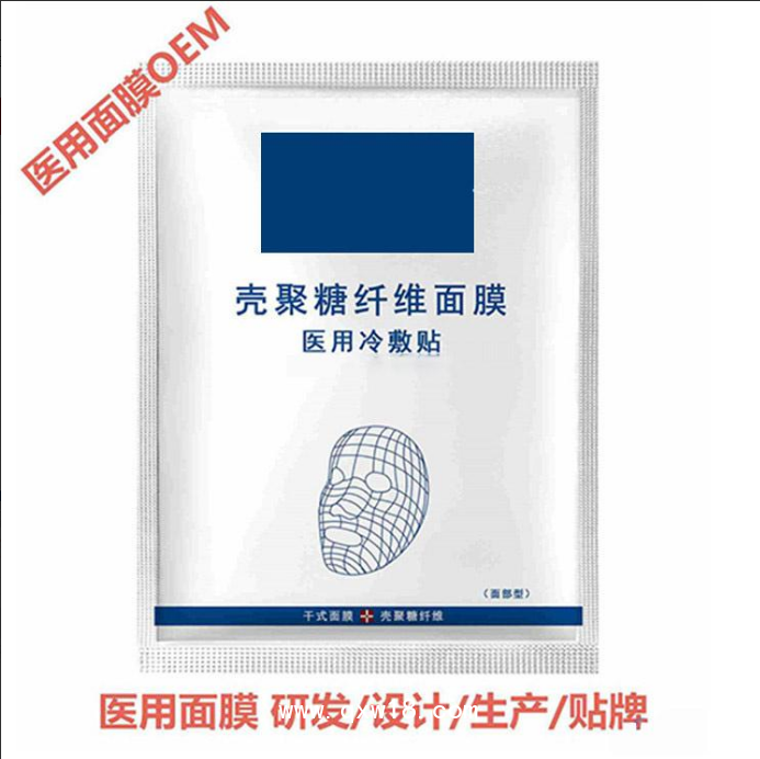 OEM加工水凝膠體敷料 二類醫(yī)療器械文號 補水皮膚修復敷料定制加工
