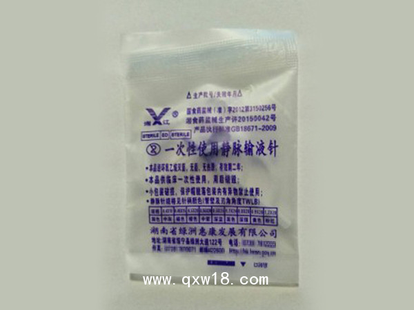 一次性靜脈輸液針 頭皮針