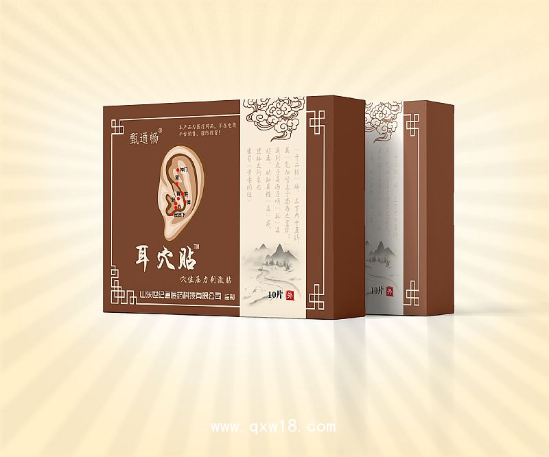 王不留行籽耳穴貼代加工OEM貼牌