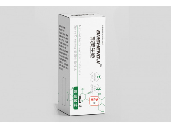 HPV型噴劑敷料液體敷料