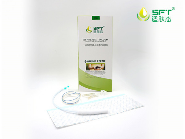一次性使用腔隙負壓引流護創(chuàng)材料