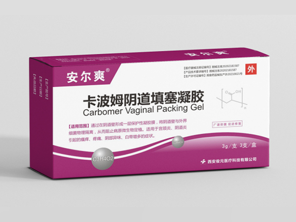 卡波姆陰道填塞凝膠