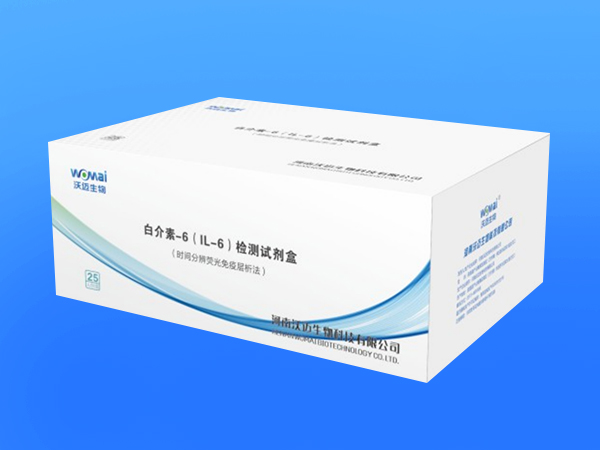 白介素-6（IL-6）檢測(cè)試劑盒