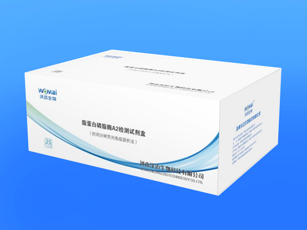 脂蛋白磷脂酶A2檢測(cè)試劑盒