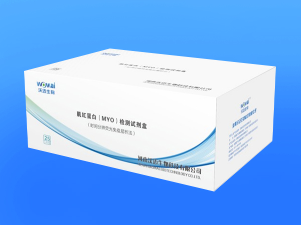 肌紅蛋白（MYO）檢測(cè)試劑盒