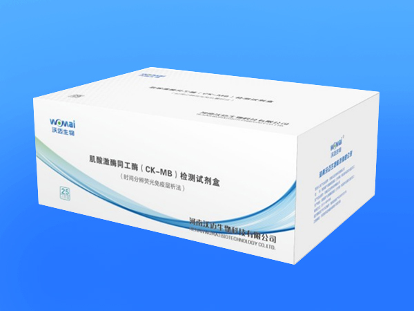 肌酸激酶同工酶（CK-MB）檢測(cè)試劑盒