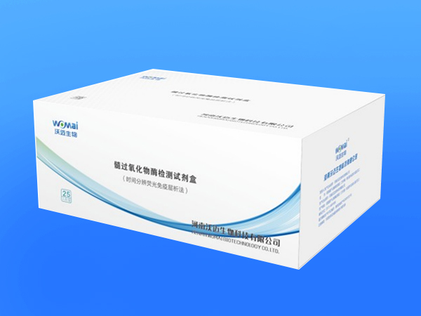 髓過(guò)氧化物酶檢測(cè)試劑盒