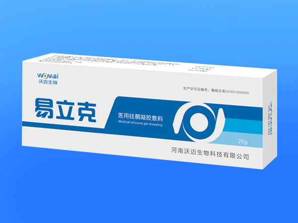 易立克醫(yī)用硅酮凝膠敷料