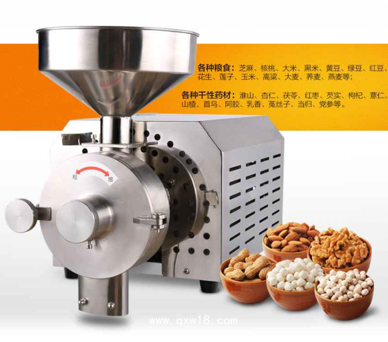 不銹鋼五谷雜糧打粉機大米打粉機