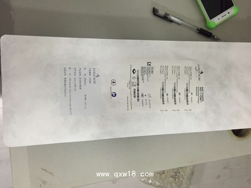 佳樂 分離鉗 3700PK