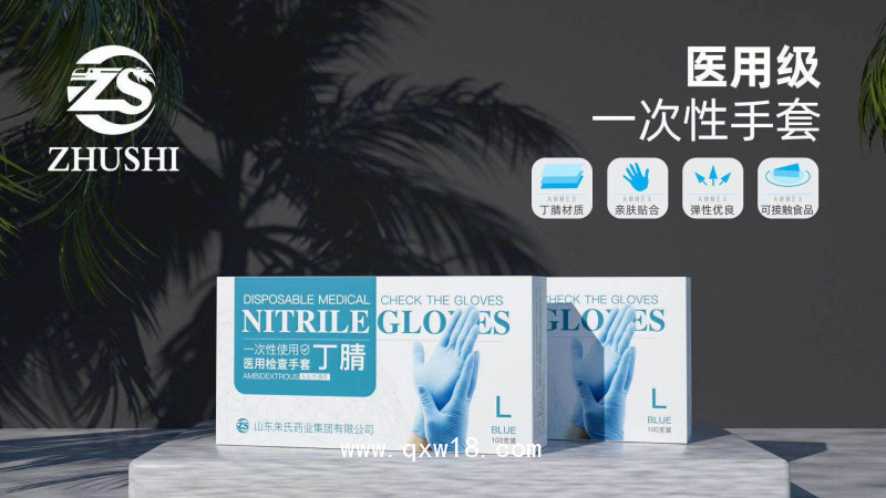 丁腈手套PVC乳膠手套 醫(yī)用口罩 防護(hù)服廠家出口代理