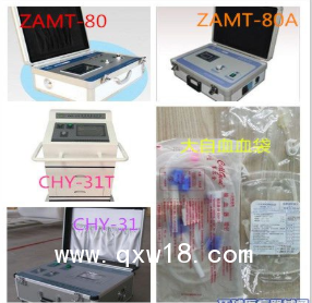 一次性大自血血袋，一次性輸血器，醫(yī)用臭氧儀等耗材產(chǎn)品批發(fā)