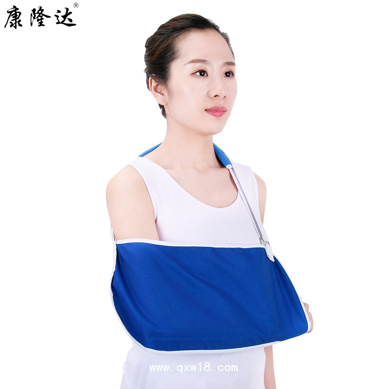 藍(lán)布前臂吊帶