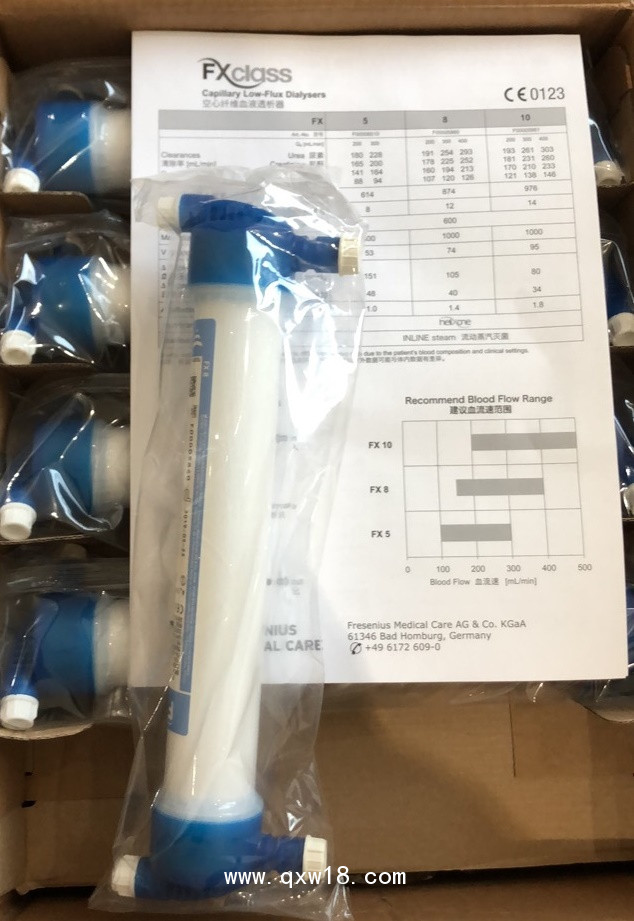 德國(guó)費(fèi)森尤斯空心纖維血液透析器FX8 FX10
