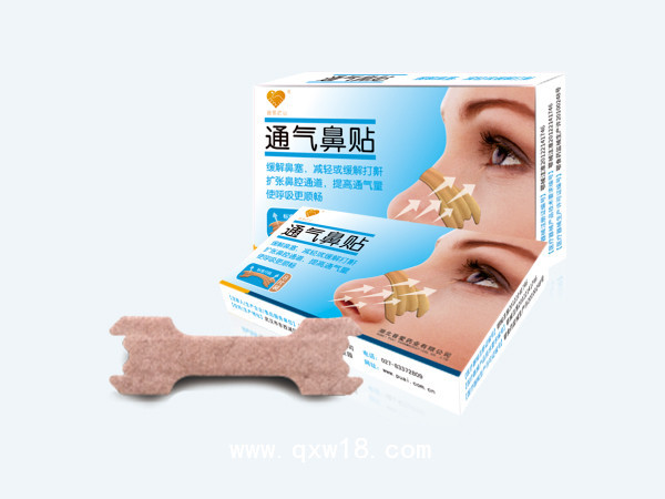 通氣鼻貼