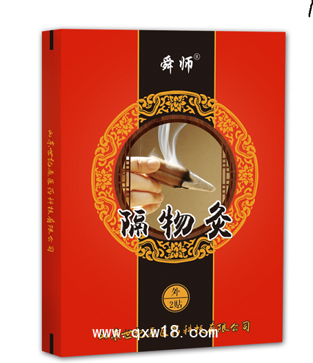 隔物灸掛網(wǎng) 熱療貼OEM貼牌生產(chǎn)廠家