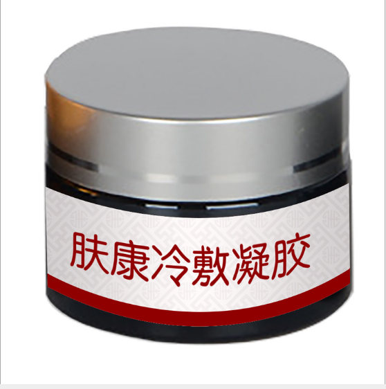 軟膏加工貼牌 皮膚外用產(chǎn)品定制加工