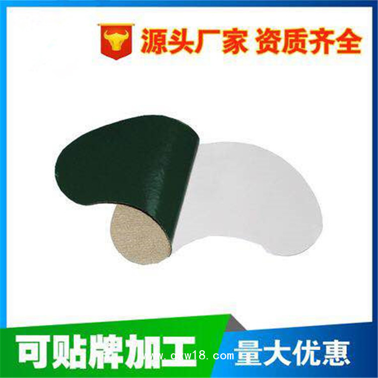 乳腺貼加工 乳腺水凝膠膏貼定制貼牌