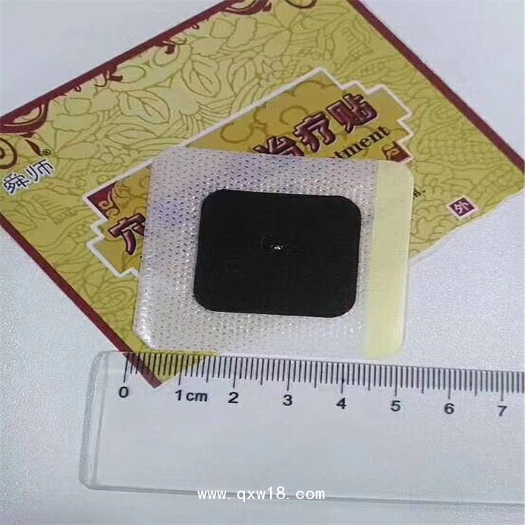 穴位貼敷治療貼 醫(yī)院臨床 正規(guī)械字文號(hào) 冬病夏治三伏貼