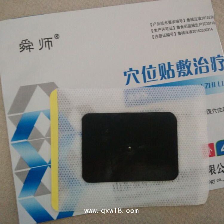 穴位貼供應(yīng) 生產(chǎn)廠家oem定制