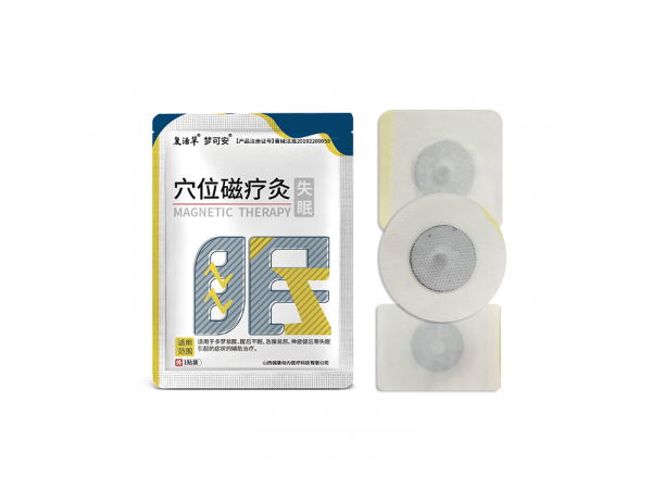 中標(biāo)產(chǎn)品走治療費(fèi)報(bào)銷(xiāo)：穴位磁療灸助眠利眠失眠貼