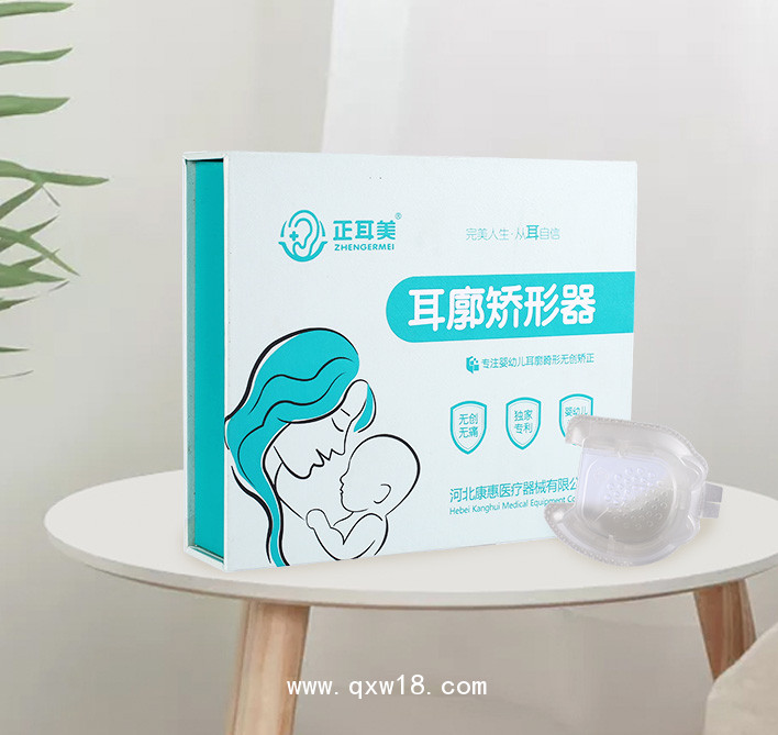 正耳美 耳廓矯形器