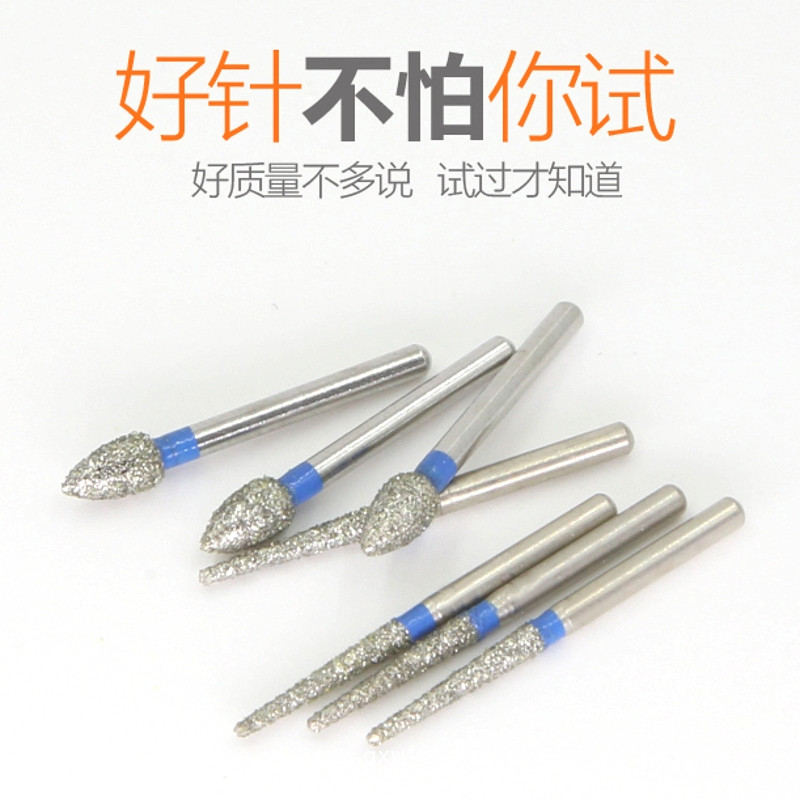 佛山寶來牙科金剛砂車針高速手機(jī)口腔牙針球鉆磨頭拆冠牙科耗材