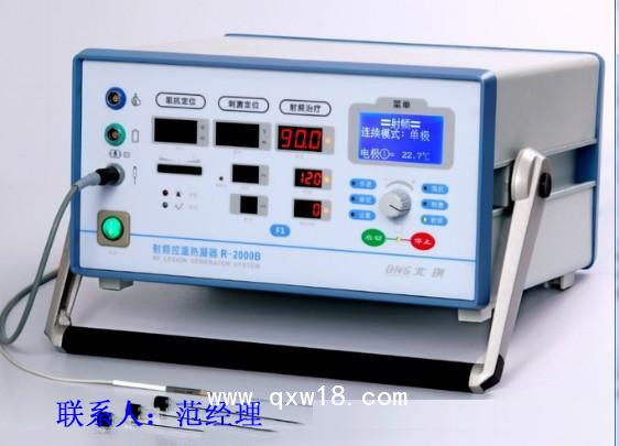 射頻治療儀骨科、疼痛科、神外科