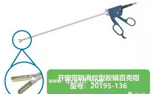 德國愛爾博百克鉗20195-136