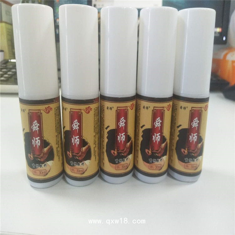拔罐噴劑廠家招商 拔罐抑菌液OEM加工定制