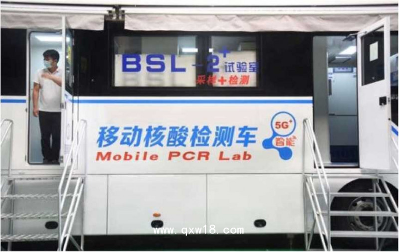 移動DR核酸車 核酸樣本采集車 核酸檢測采樣車