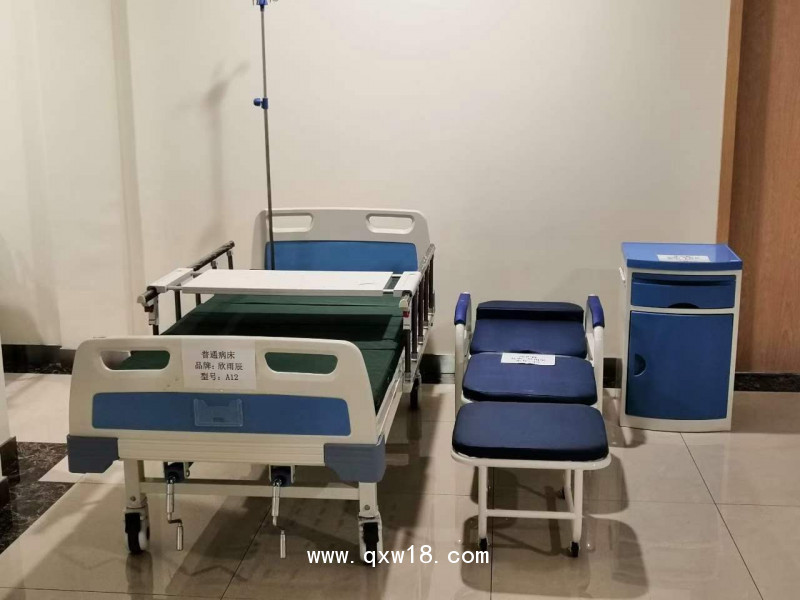 欣雨辰醫(yī)療 YC-B06 ABS雙搖護(hù)理床 沖孔病床