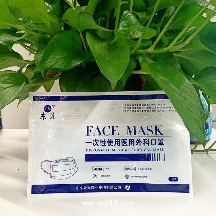 醫(yī)用一次性口罩廠家直供代理 防護(hù)口罩 外科口罩 醫(yī)用口罩