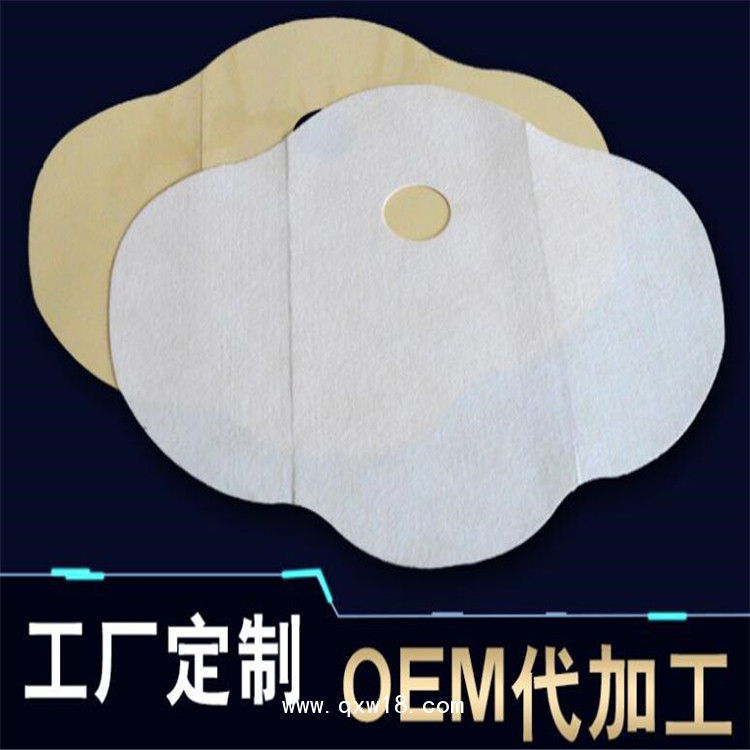 貼牌加工減肥貼 瘦身貼 穴位壓力刺激貼廠家生產(chǎn)批發(fā)