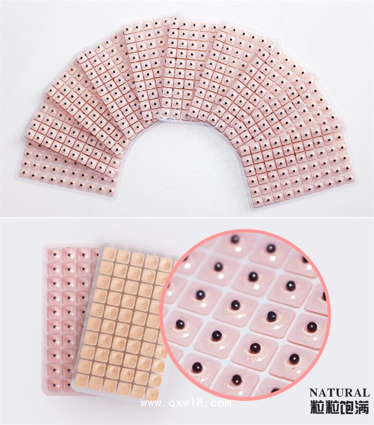 王不留行籽耳穴貼廠家 耳穴貼oem貼牌廠家招商