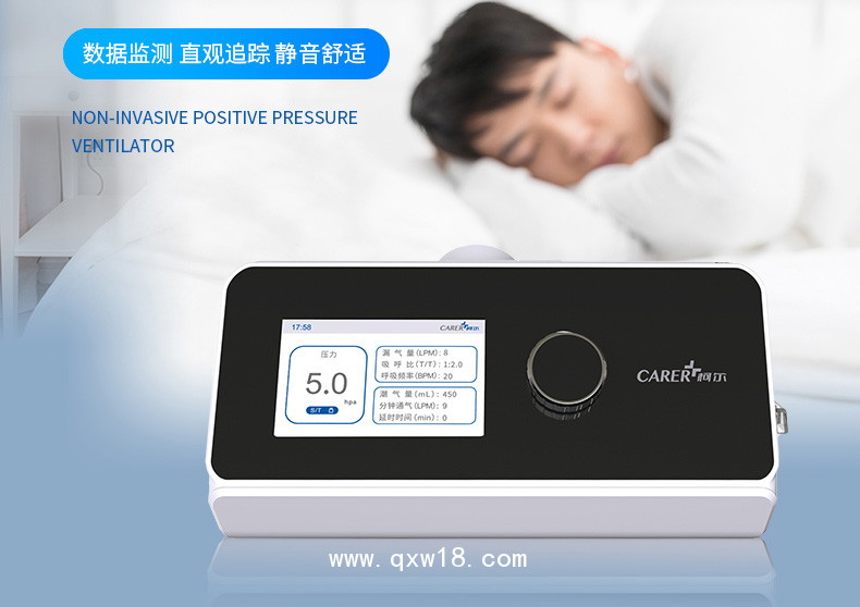 呼吸機(jī)-無創(chuàng)呼吸機(jī)-有創(chuàng)呼吸機(jī)-柯爾呼吸機(jī)-云南仟龍